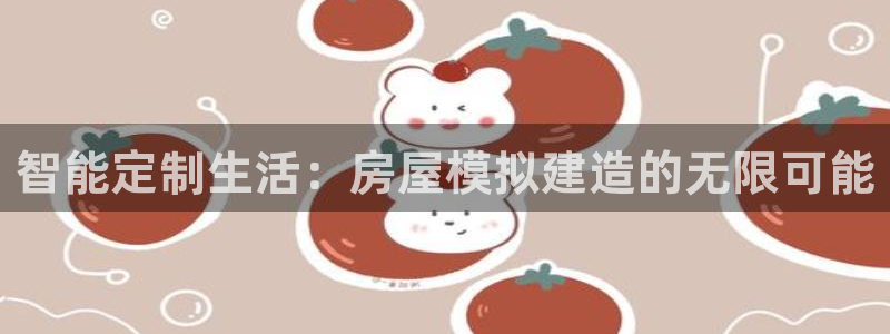 威斯汀娱乐先锋