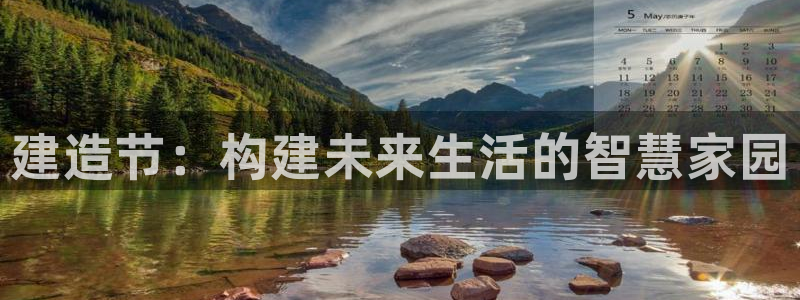 先锋娱乐系统