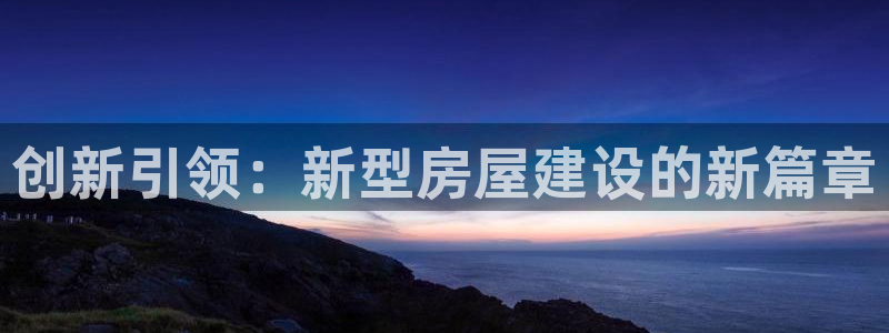 先锋娱乐麻将
