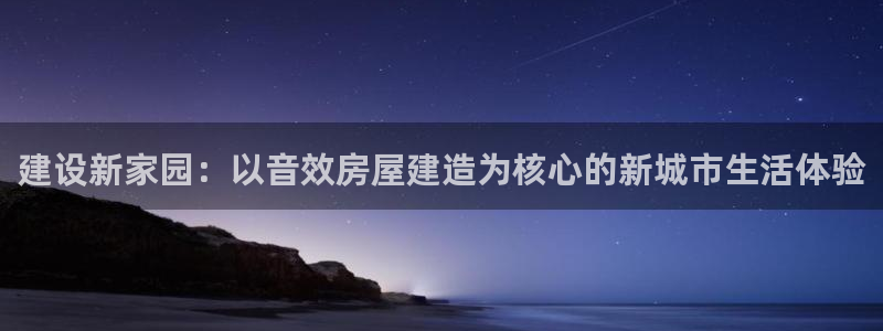 先锋娱乐理财