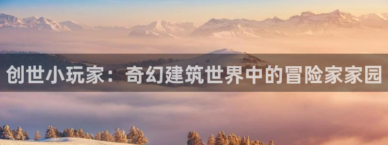 先锋娱乐游戏上分地址