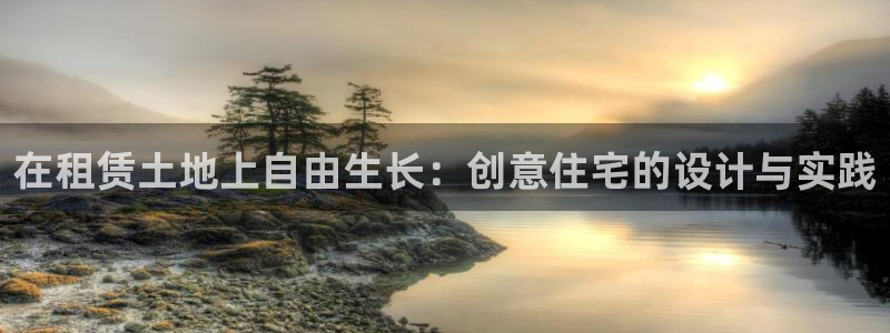 先锋娱乐游戏上分