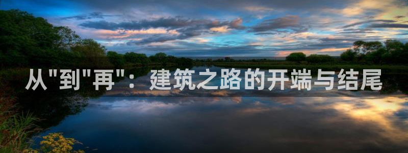 先锋电子车载娱乐系统：从\